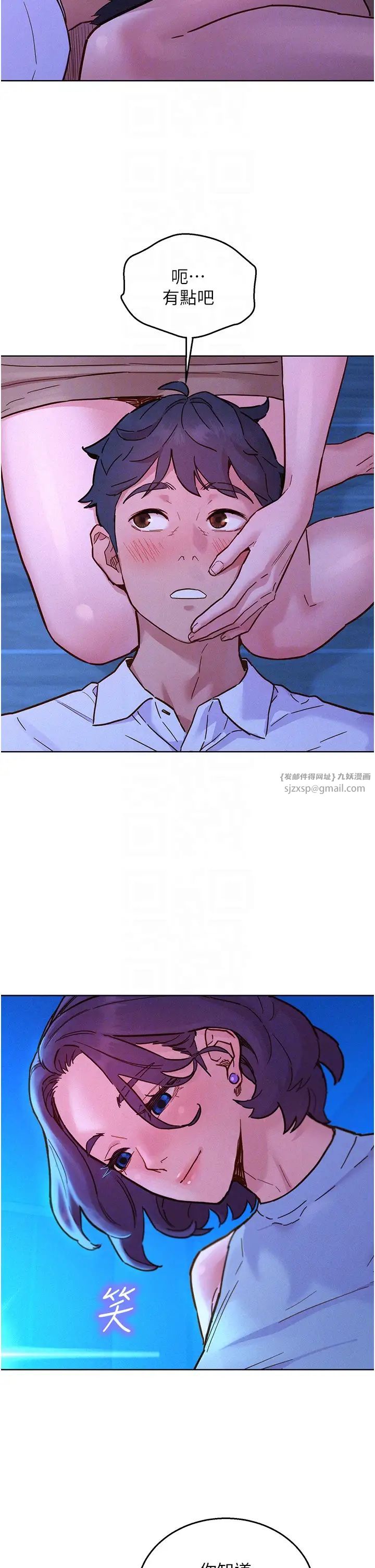 友情万睡第91話-一夜大戰兩女?!