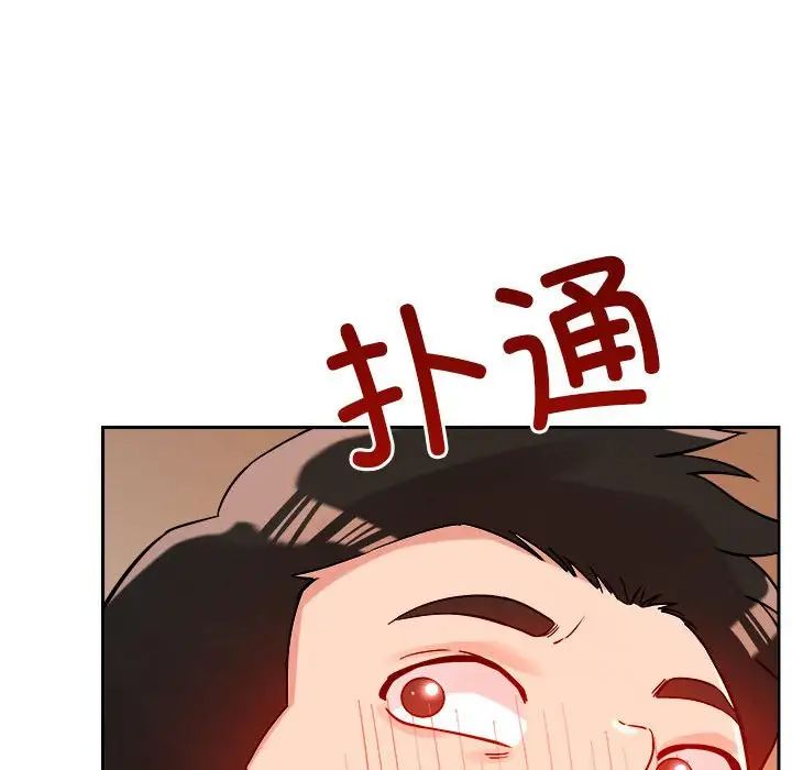 恋人未满第5話