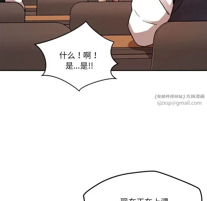 恋人未满第5話