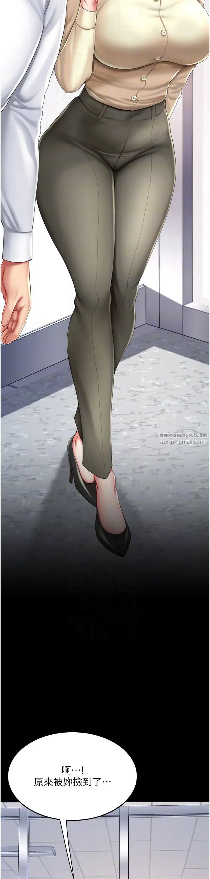 復仇母女丼第62話-大型抓姦現場