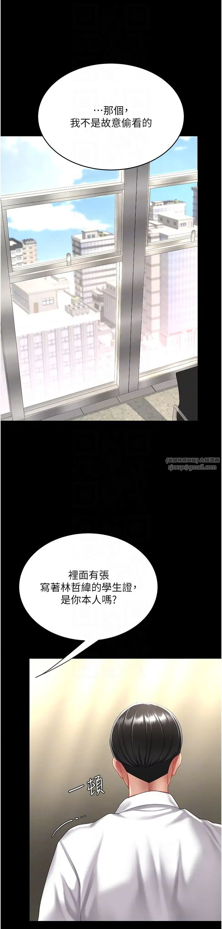 復仇母女丼第62話-大型抓姦現場