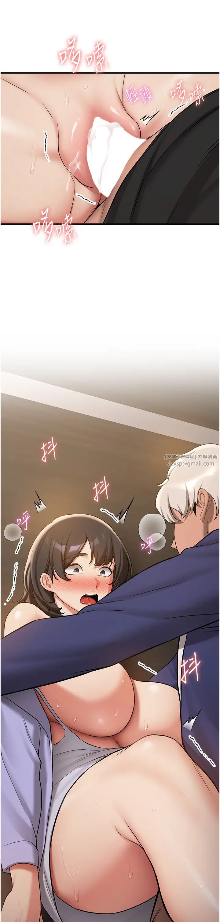 抢女友速成班第51話-我和令嬡…發生關係瞭