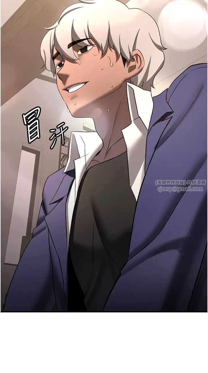 搶女友速成班第51話-我和令嬡…發生關係瞭