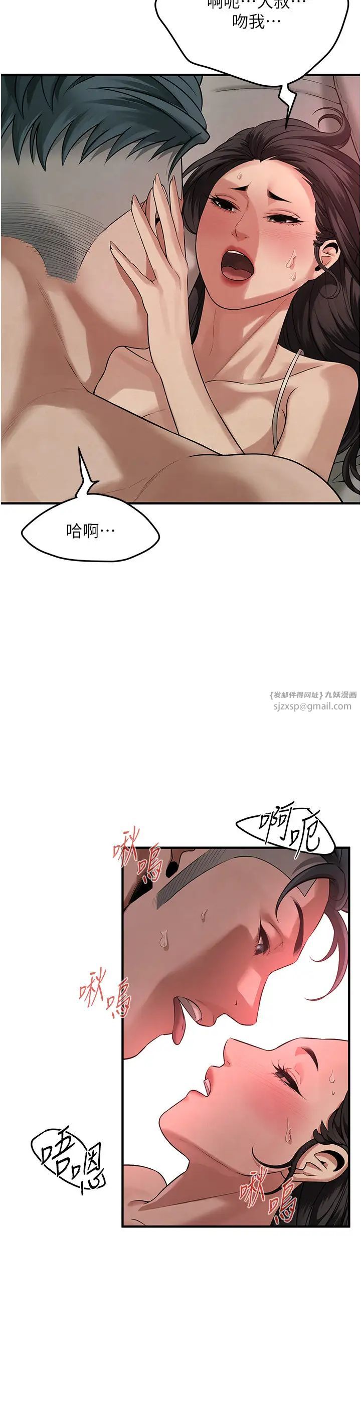 街頭幹架王第49話-阿姨妳幹起來真爽