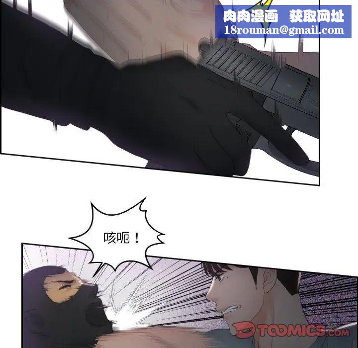 排忧大师第43話