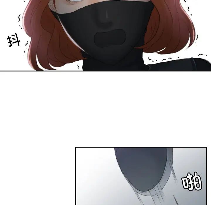 排忧大师第43話