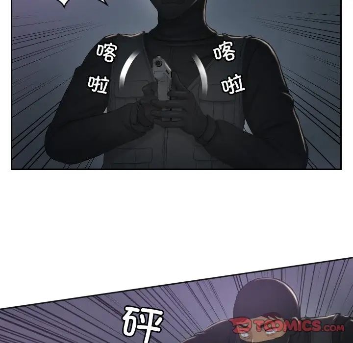 排忧大师第43話