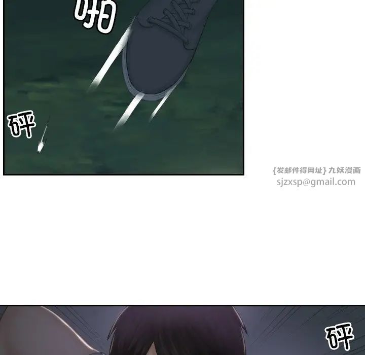 排忧大师第43話