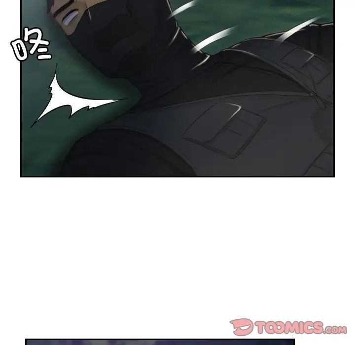 排忧大师第43話