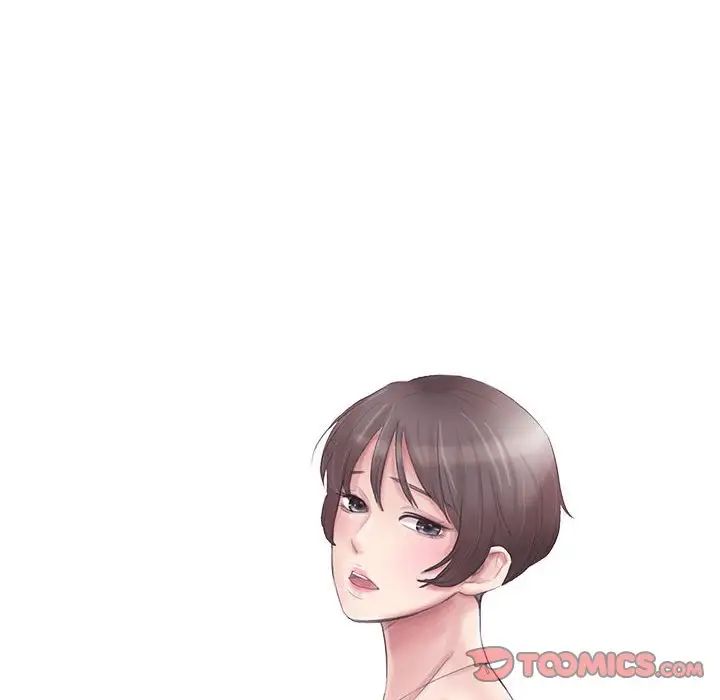 爱上属于别人的妳第44話