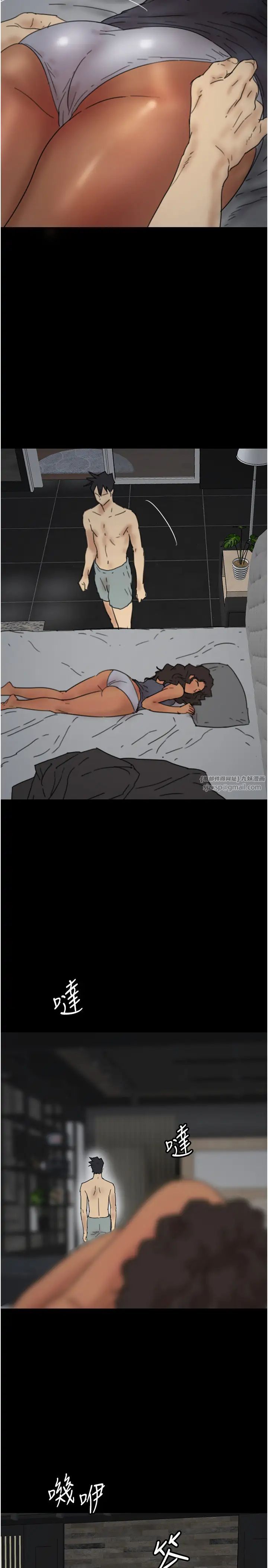 養父的女兒們第42話-我有那麼吸引你嗎?