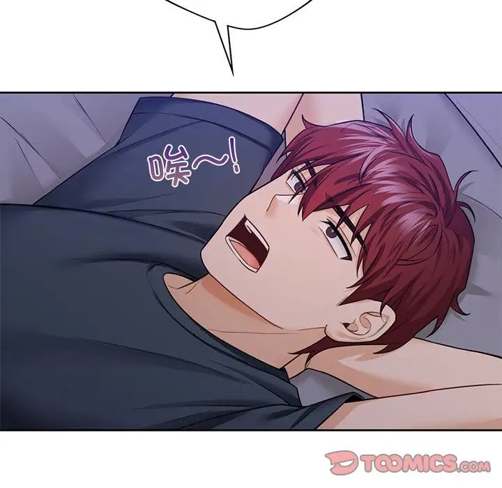 不当朋友当恋人第41話