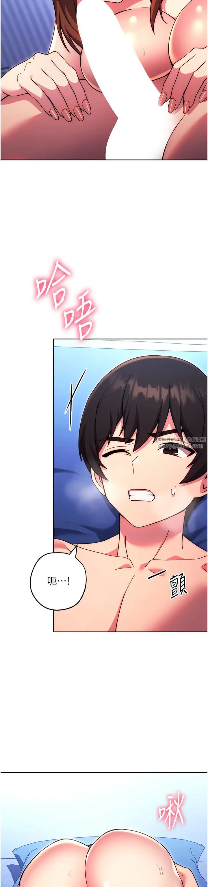 练爱选择题第35話-令人窒息的腋香