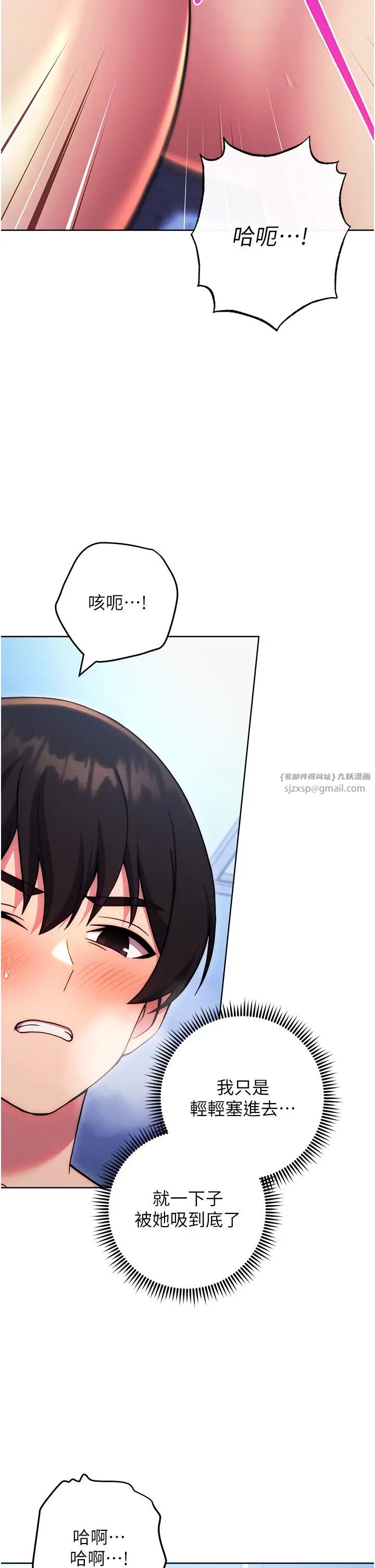 练爱选择题第35話-令人窒息的腋香