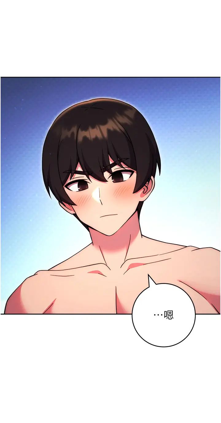 练爱选择题第35話-令人窒息的腋香