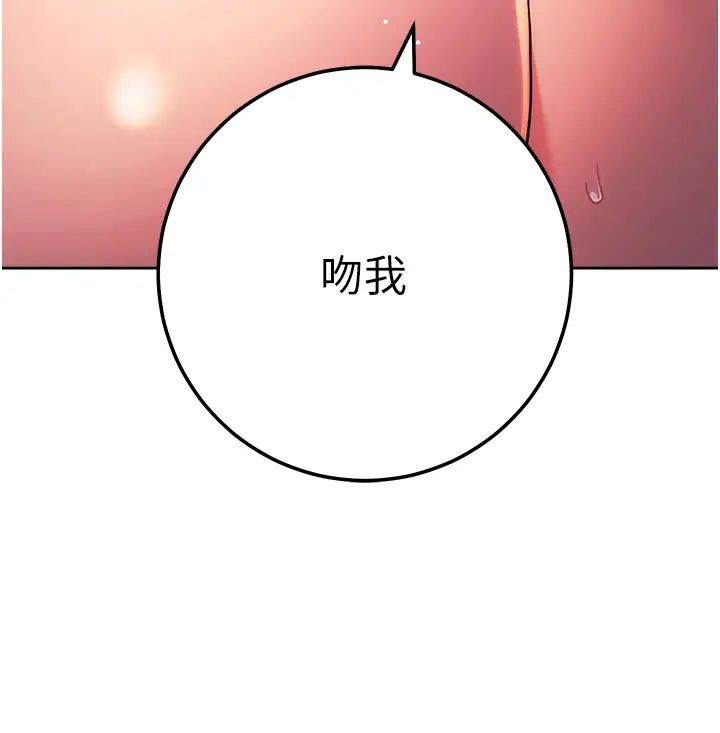 练爱选择题第35話-令人窒息的腋香
