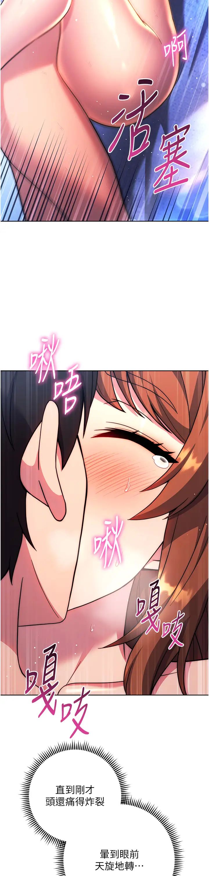 练爱选择题第35話-令人窒息的腋香