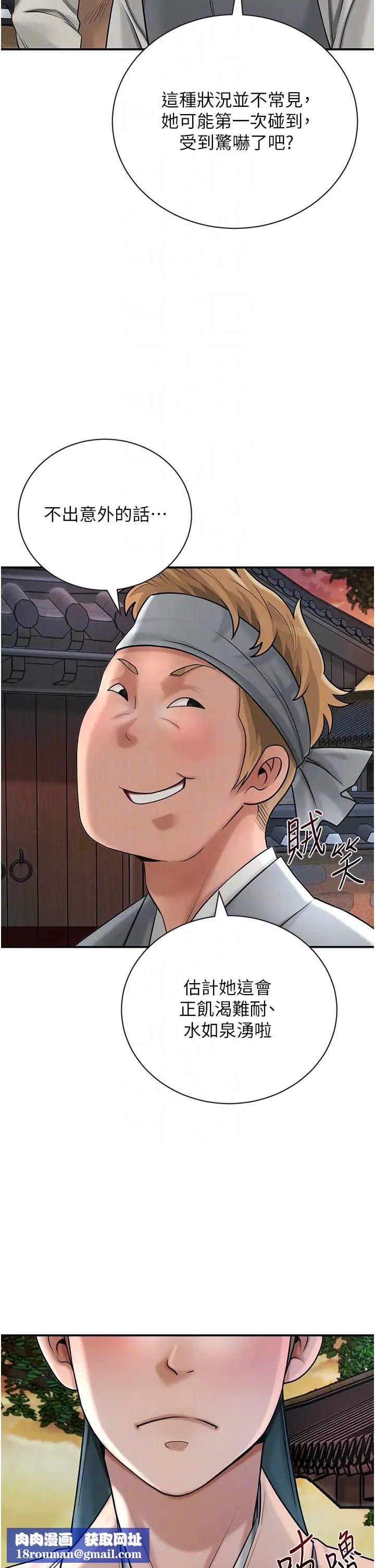 花容湿色:取花点第10話-妳已經無路可逃瞭