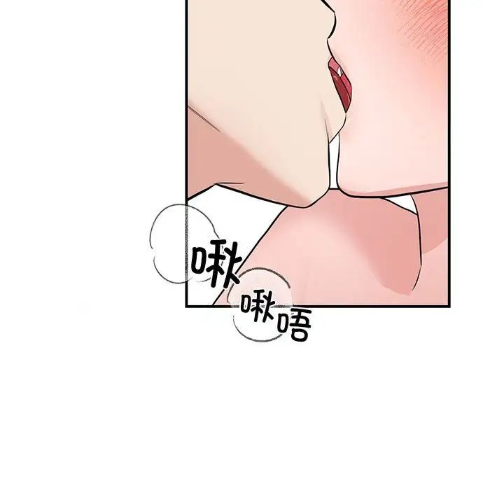 狂眼第20話