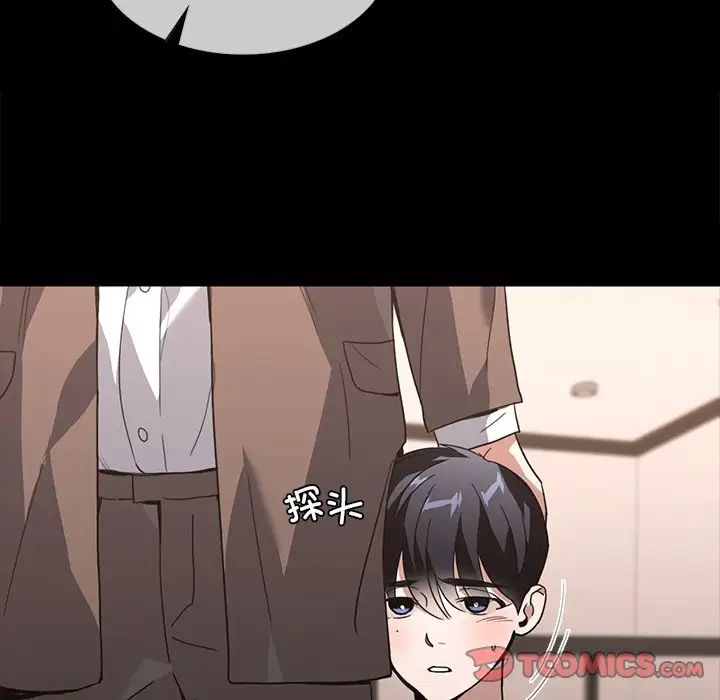 父债子偿第15話