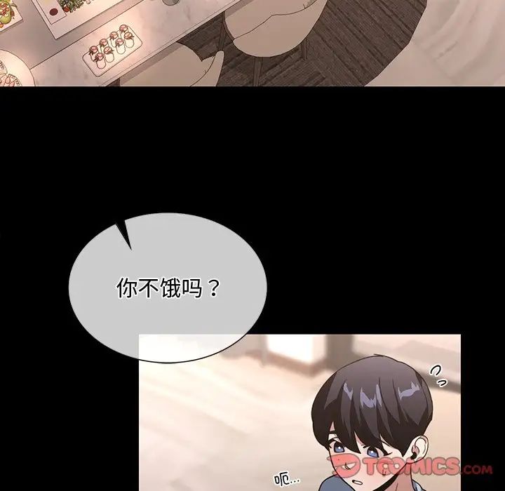 父债子偿第15話