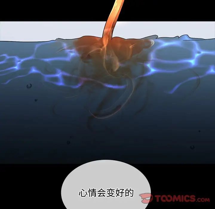 父债子偿第15話