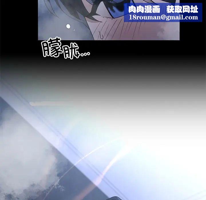 父债子偿第15話