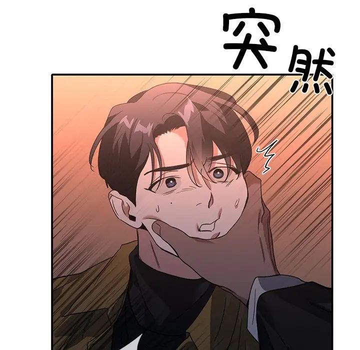 父债子偿第15話