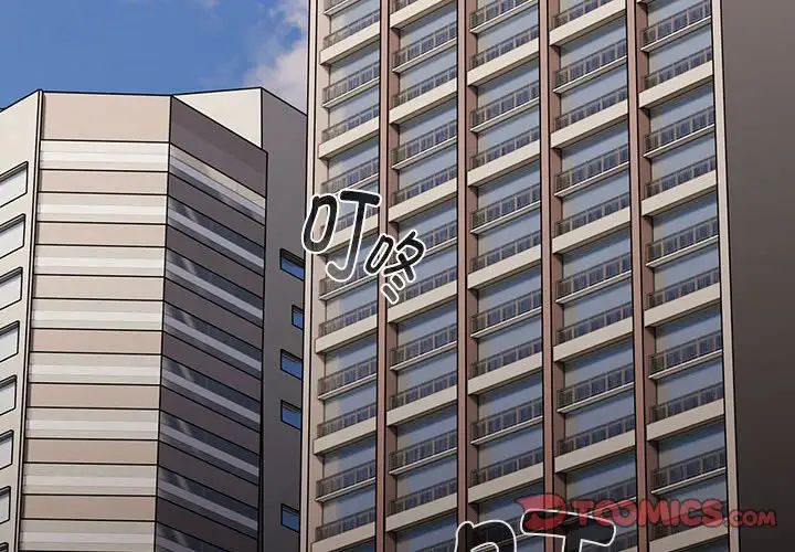 分組換換愛第116話