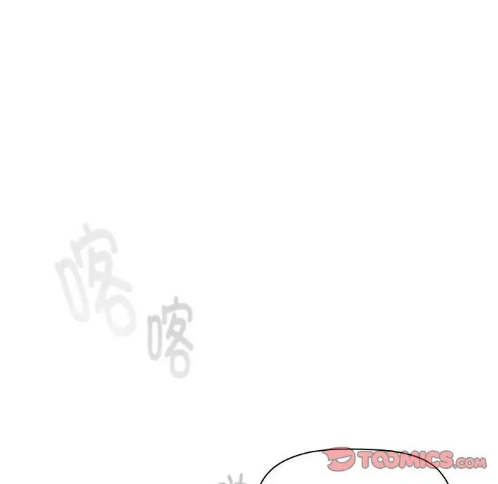 分组换换爱第116話