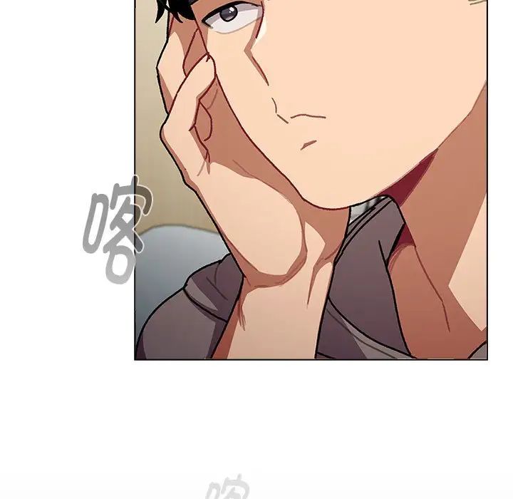 分組換換愛第116話