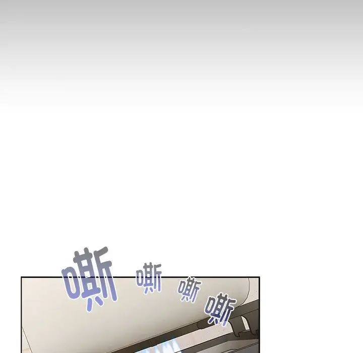 分組換換愛第116話