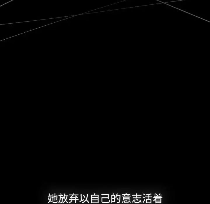 分组换换爱第116話