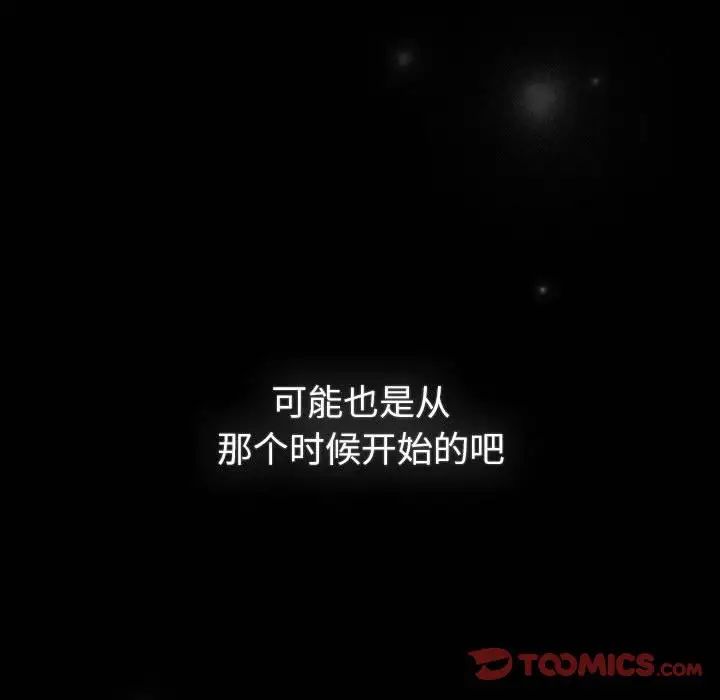 分组换换爱第116話