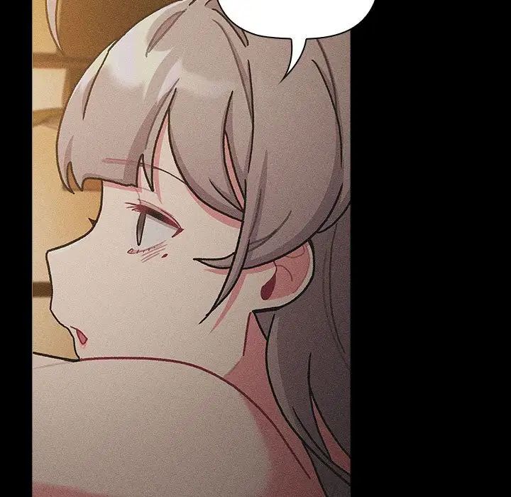 分組換換愛第116話