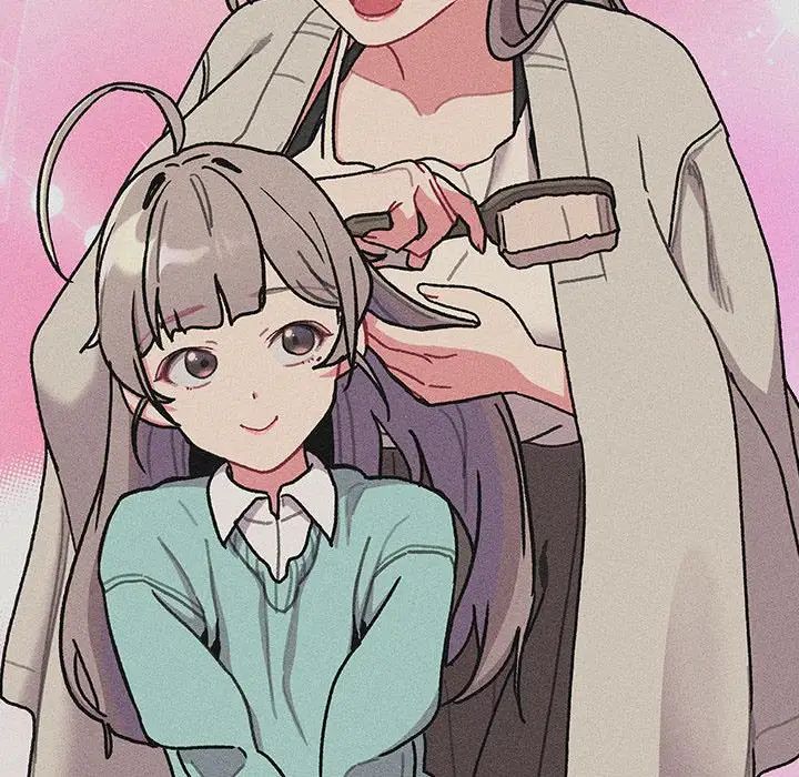 分組換換愛第116話