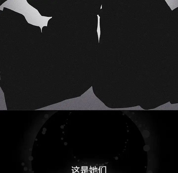 分組換換愛第116話