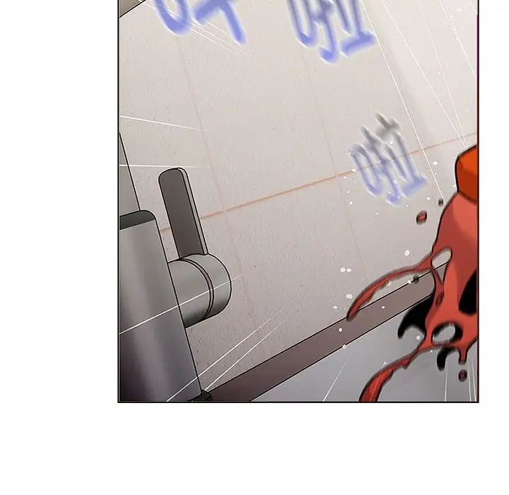 分組換換愛第116話