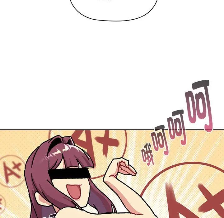 分組換換愛第116話