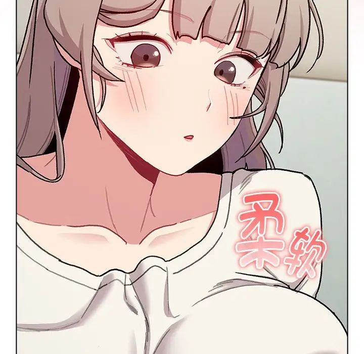 分組換換愛第116話