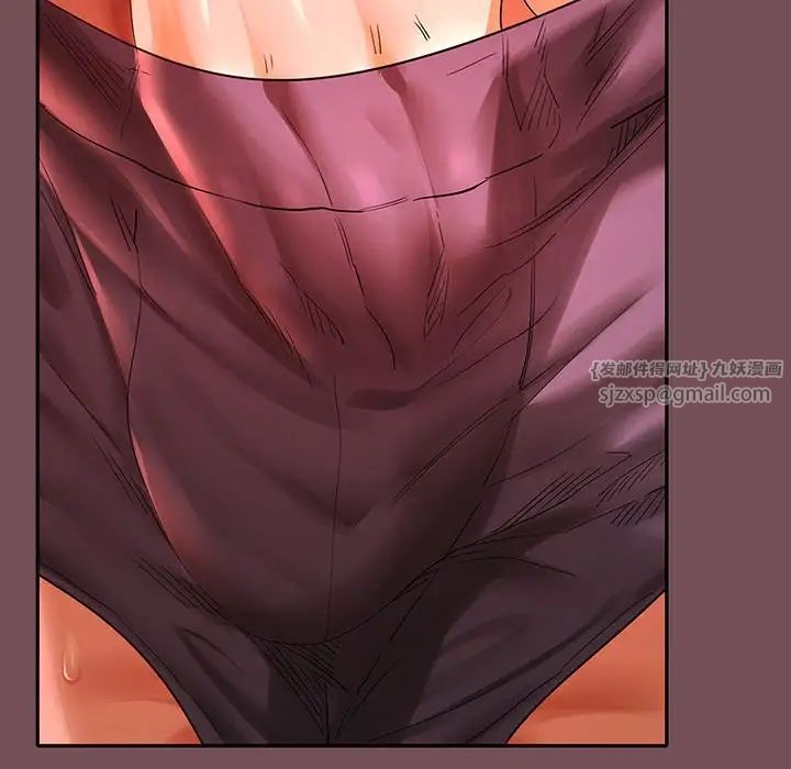 在公司偷偷爱第10話