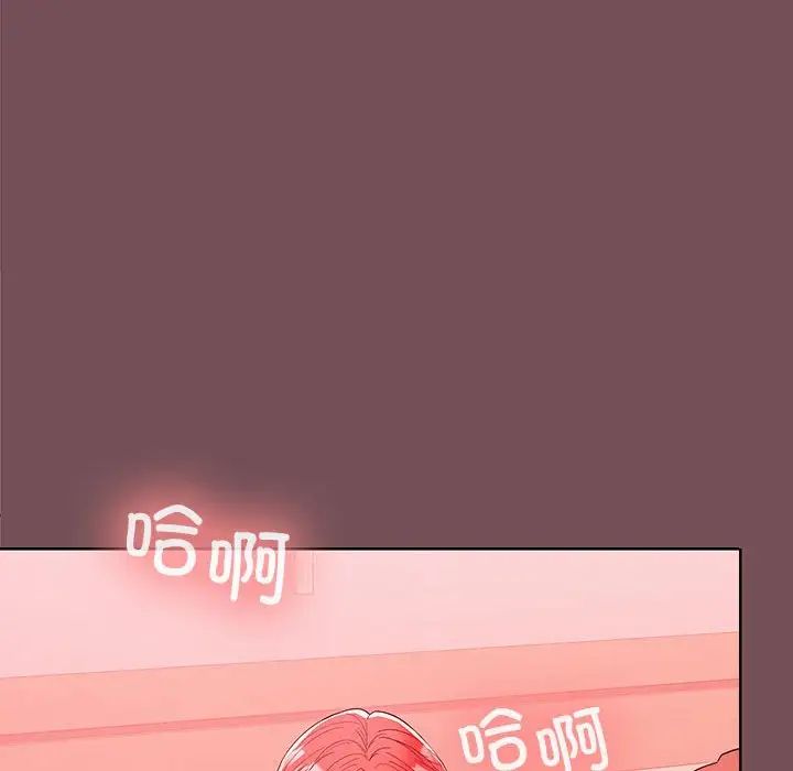 在公司偷偷爱第10話