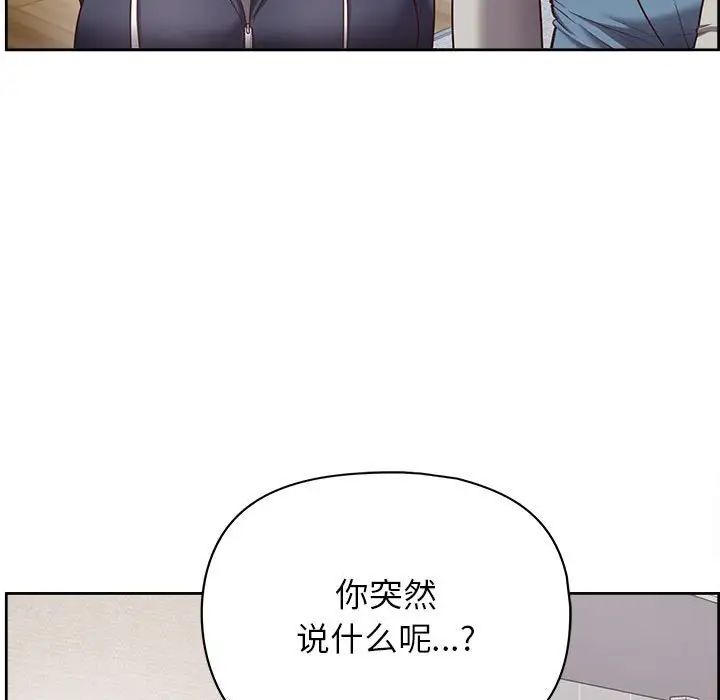 这公司归我了第9話