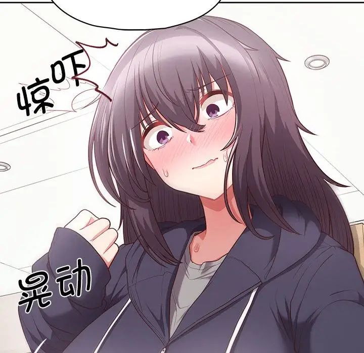 这公司归我了第9話