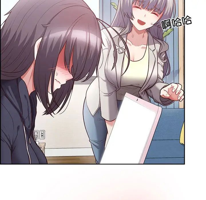 这公司归我了第9話