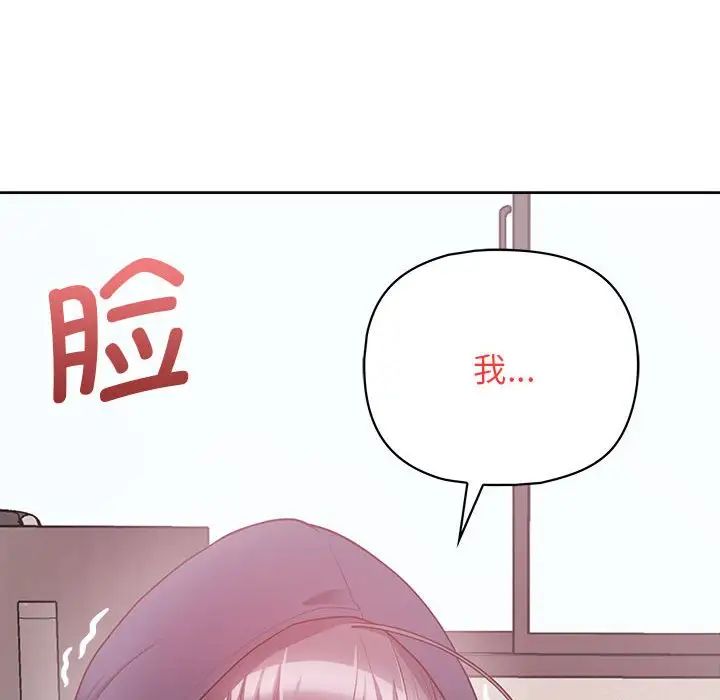 这公司归我了第9話