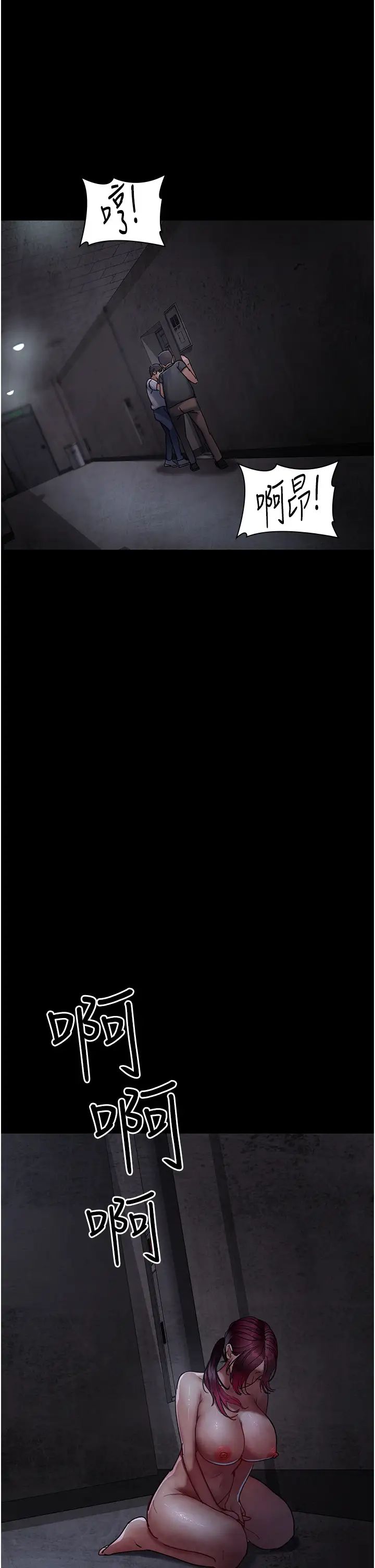 夜間診療室第64話-侵犯肉壁的情色觸手