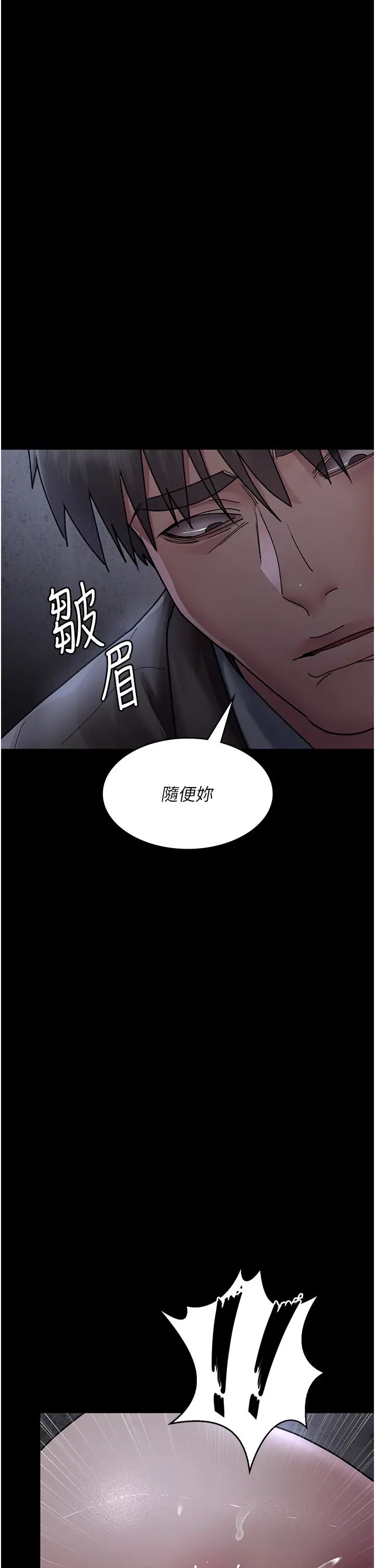 夜間診療室第64話-侵犯肉壁的情色觸手