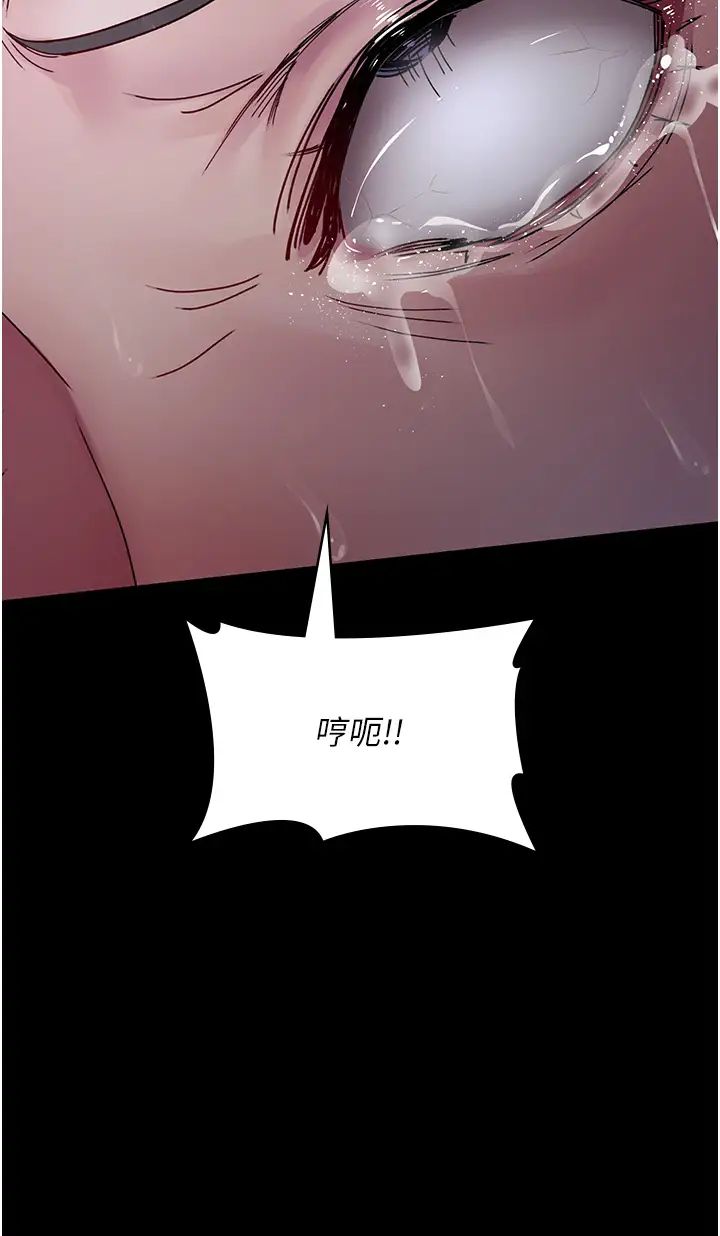 夜間診療室第64話-侵犯肉壁的情色觸手