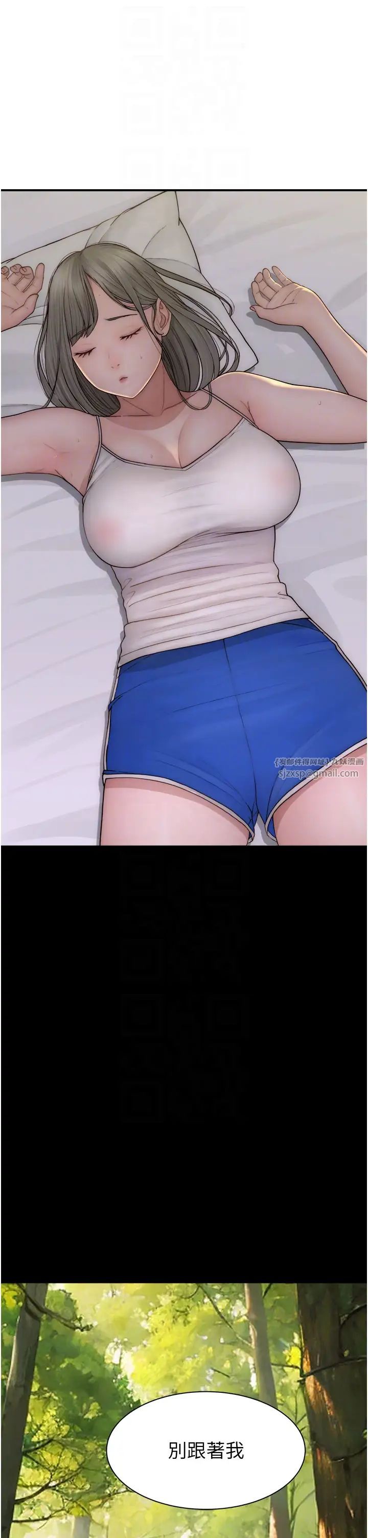 继母的香味第58話-尋找令我更上癮的女人